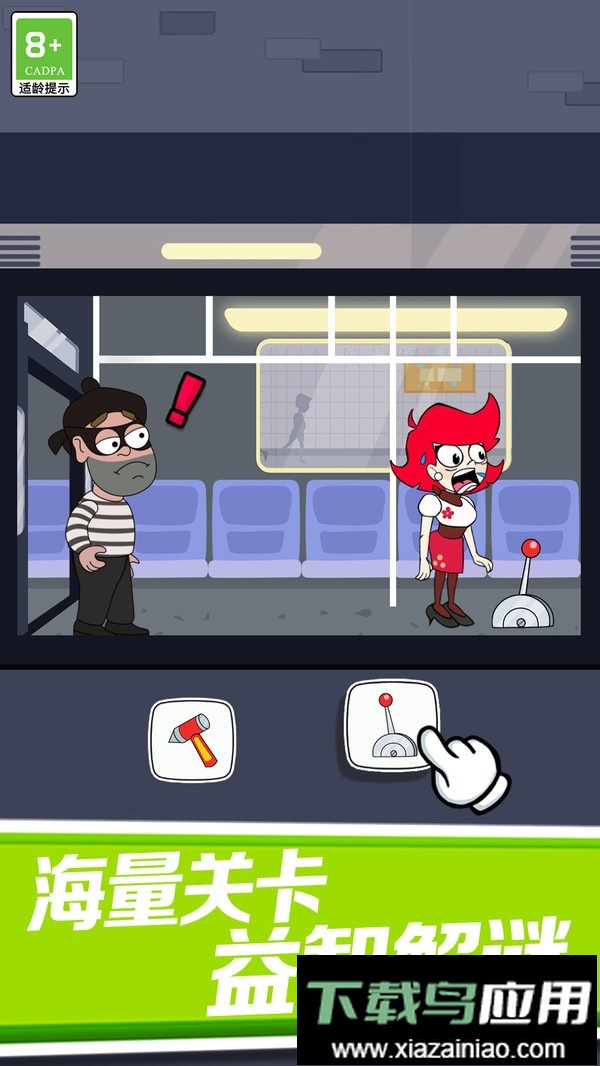 我的小可爱免费版截图1