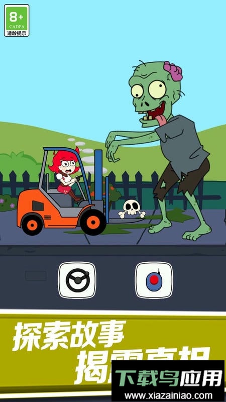 我的小可爱免费版截图3