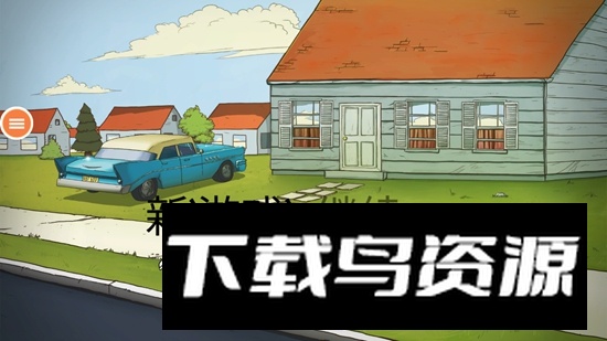 60秒生存手机中文版免费正版截图2