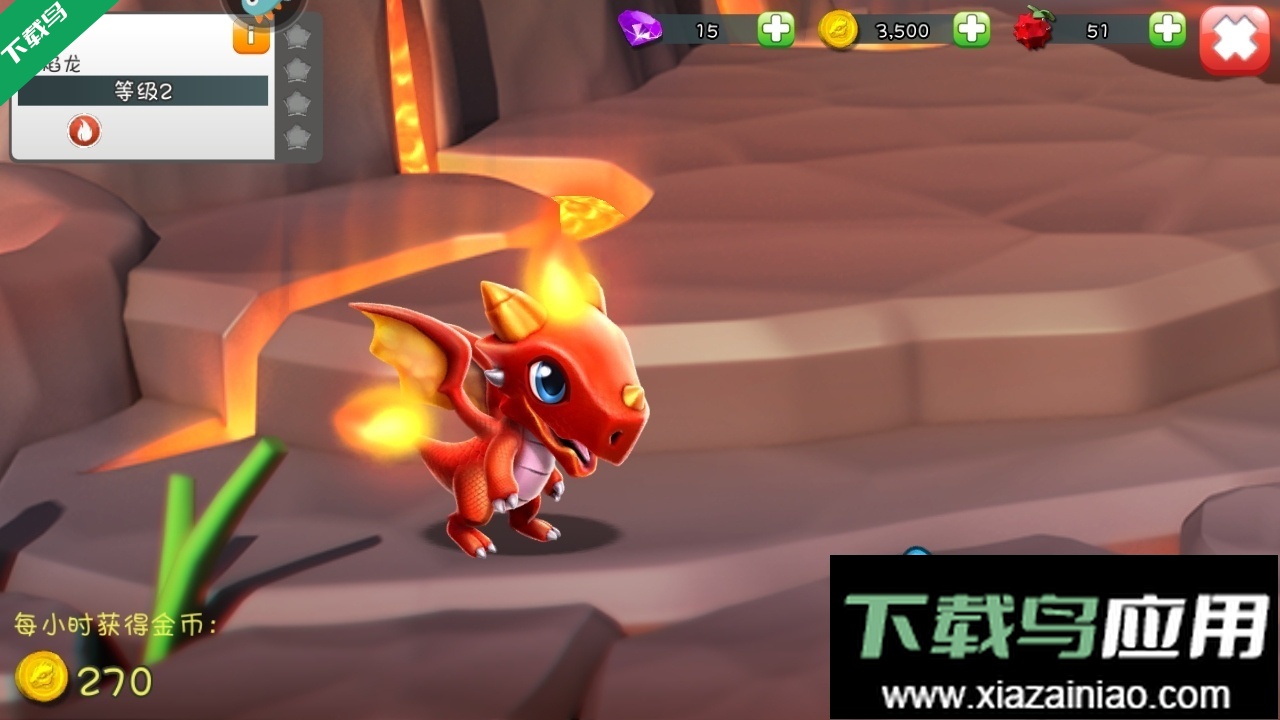 萌龙大乱斗官方下载最新版截图3