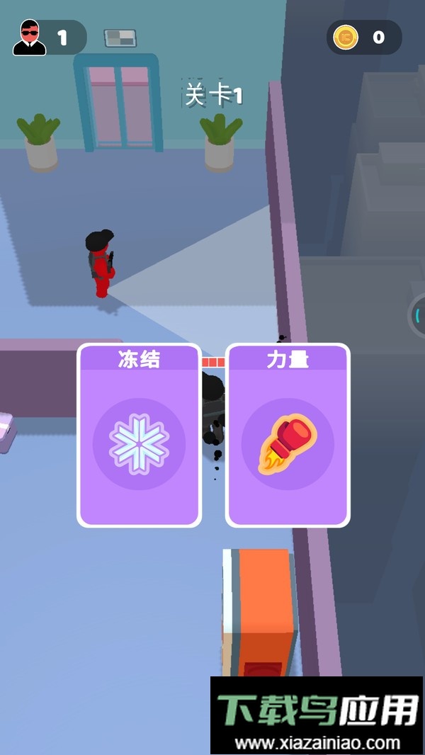 魔法训练师手机版截图3