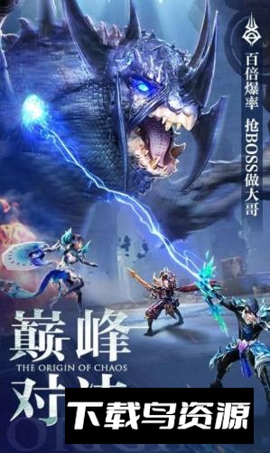 你好勇士手游官方版最新版截图2