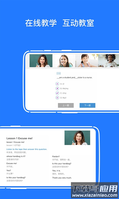 开会宝云会议app下载最新版截图3