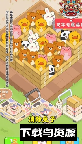 猫咪请就位红包版游戏最新版截图2