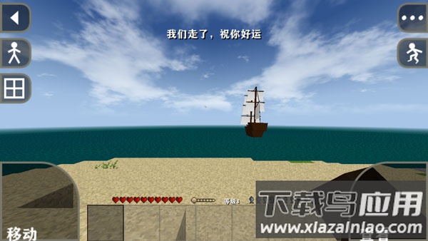 生存战争2中文版下载官方正版截图4