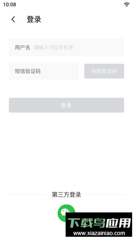 睿眸相机软件截图3