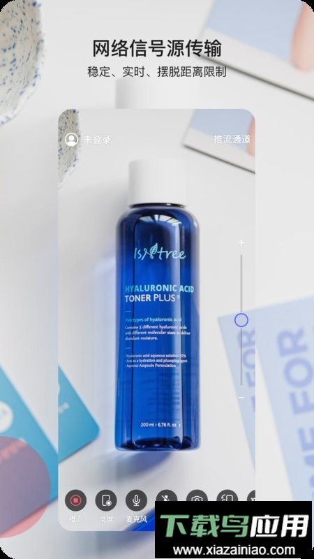 睿眸相机软件截图4