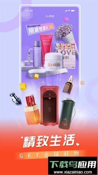 百视TV官方版截图2