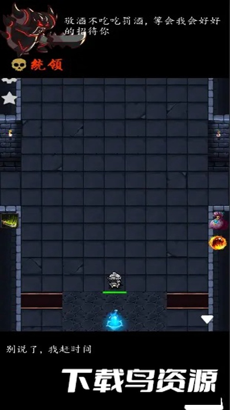 灵源守卫游戏最新版最新版截图3