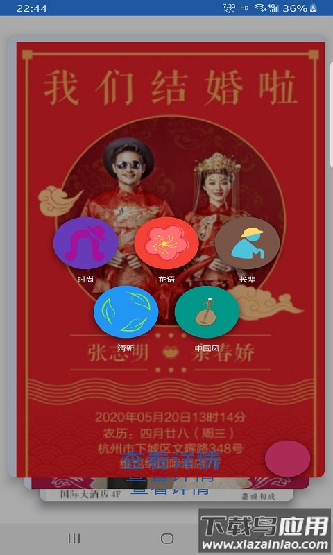 kok平台app最新版截图1