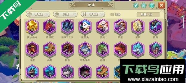 我有一座育龙岛官方正版下载截图1