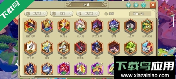 我有一座育龙岛官方正版下载截图2