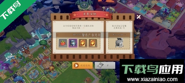 我有一座育龙岛官方正版下载截图5