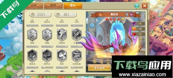 我有一座育龙岛官方正版下载截图6