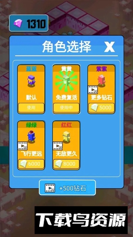 企鹅生存挑战游戏官方最新版最新版截图3