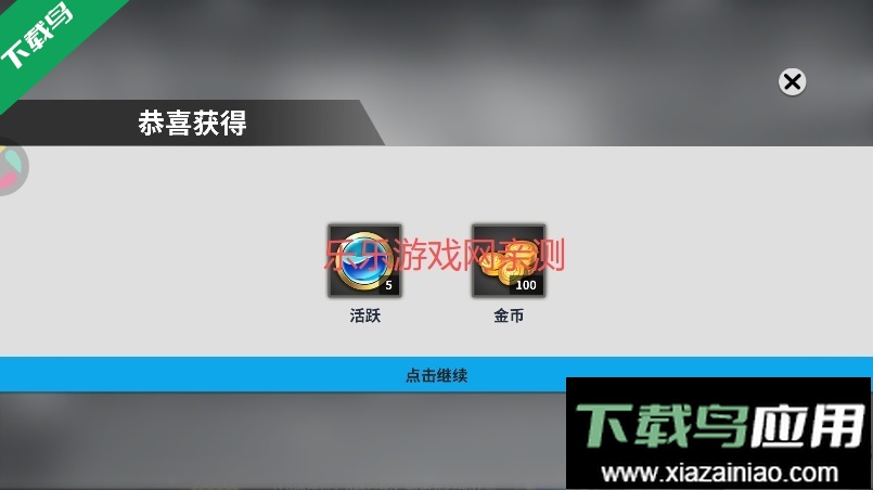 超级台球大师官方版下载最新版截图6