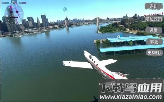 飞机驾驶飞行模拟器下载安装最新版截图1