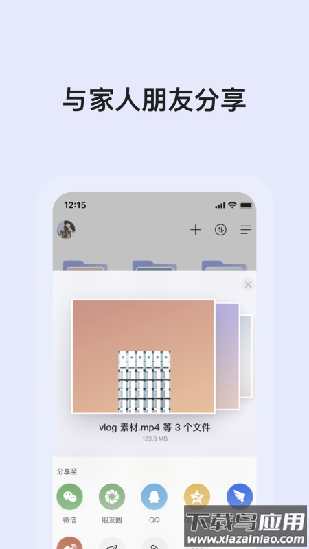 阿里云盘tv版1.1.2截图3