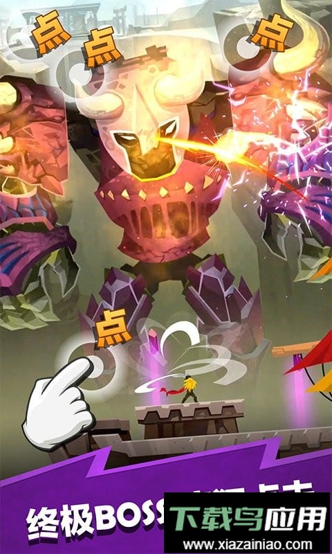 点杀泰坦2最新版截图1