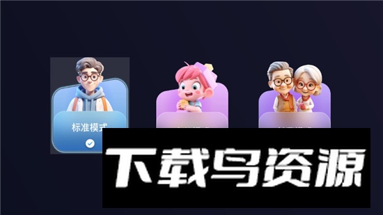 Z视介电视版app安装包最新版截图2