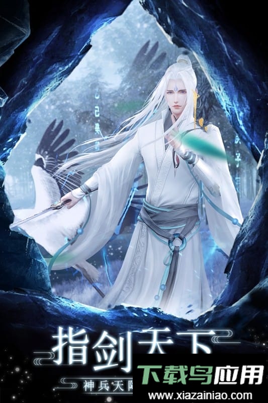 剑踪情缘游戏官方正版截图1