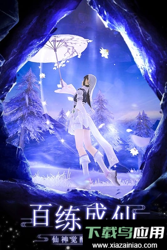 剑踪情缘游戏官方正版截图2