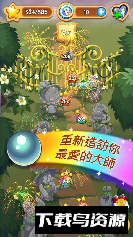 爆桩达人手游(Peggle Blast)最新版截图1