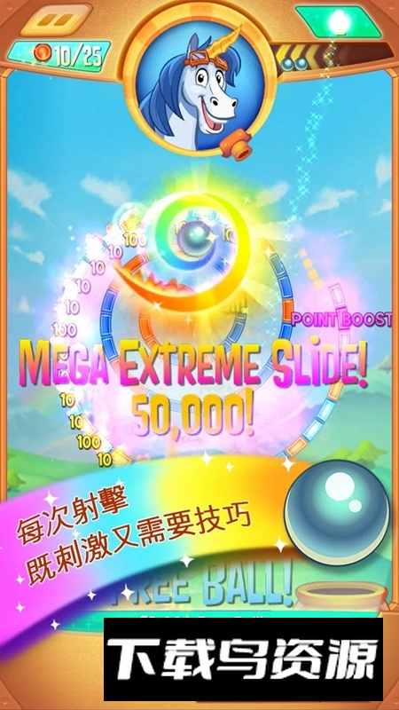 爆桩达人手游(Peggle Blast)最新版截图4