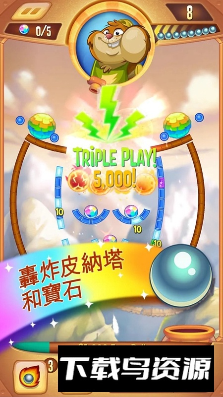 爆桩达人手游(Peggle Blast)最新版截图5