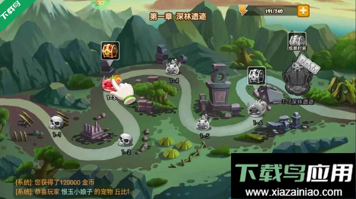 斗斗堂官方下载安卓版最新版截图2