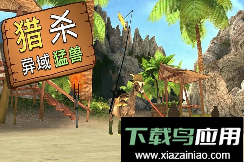 山羊模拟器官方正版(Goat Simulator)截图1