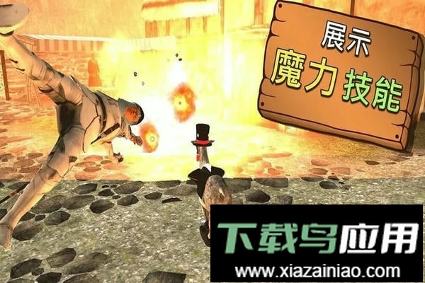 山羊模拟器官方正版(Goat Simulator)截图2