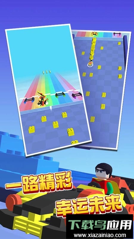 比谁跑最快最新版截图2