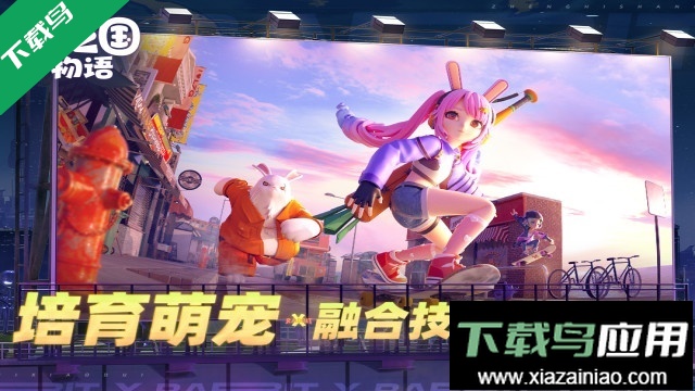 龙之国物语最新版本2026下载最新版截图2