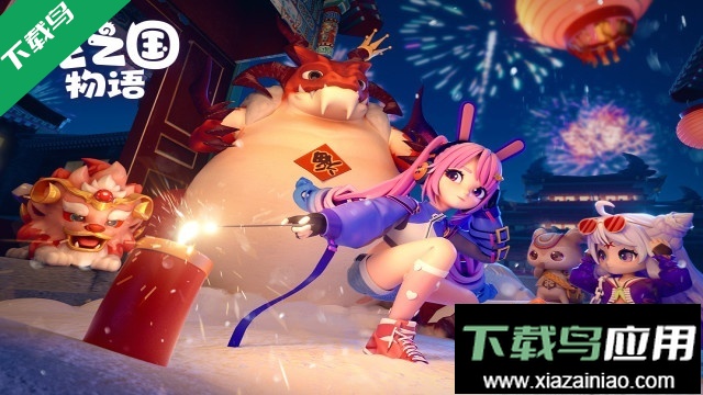 龙之国物语最新版本2026下载最新版截图3