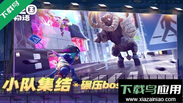 龙之国物语最新版本2026下载最新版截图4