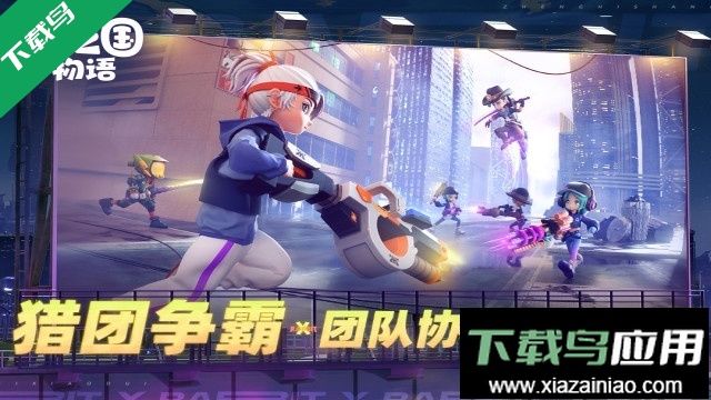 龙之国物语最新版本2026下载最新版截图5