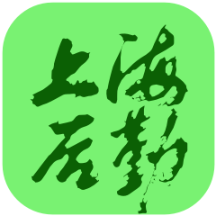 上海后勤2.0下载app