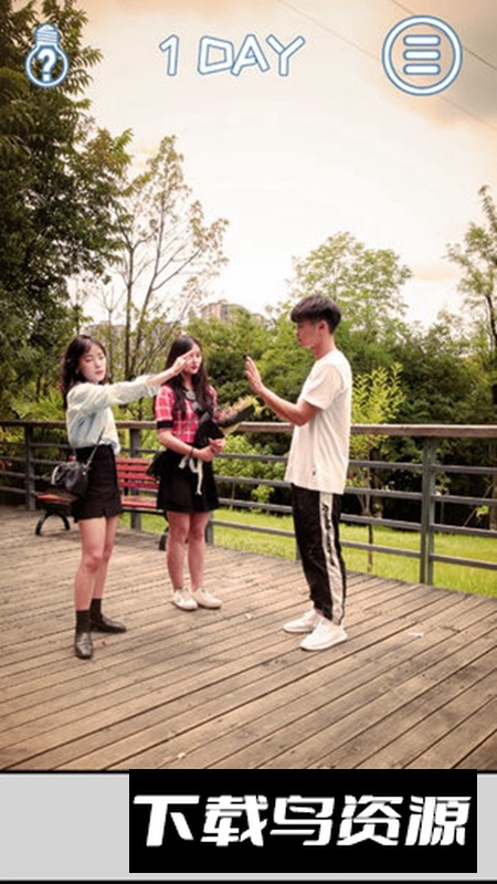 拆散情侣大作战真人版游戏最新版最新版截图2