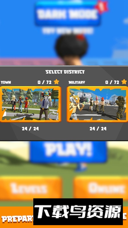 城市战士手游官方版截图4