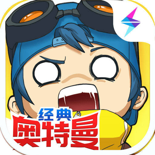 奇葩战斗家国际版最新版本