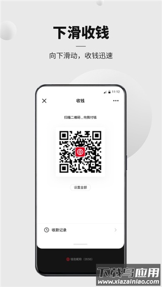 数字人民币app官方最新版截图2