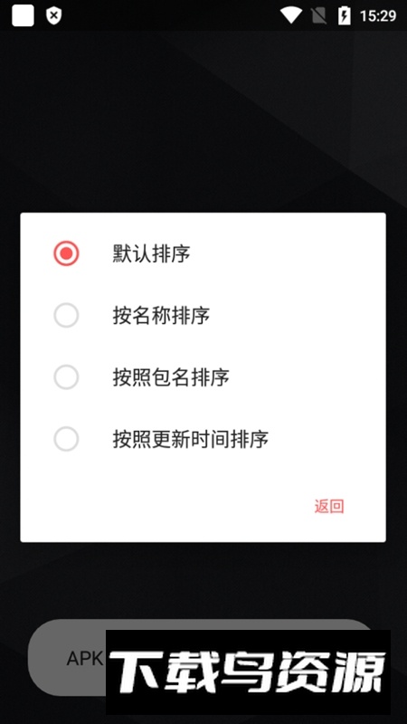 伏羲X64安卓15虚拟框架版最新版截图3