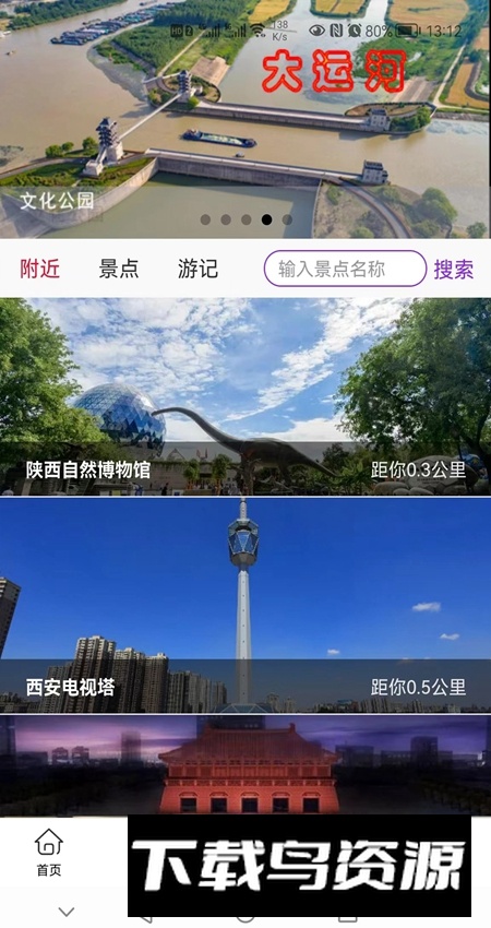 云赏文化app新版客户端最新版截图4
