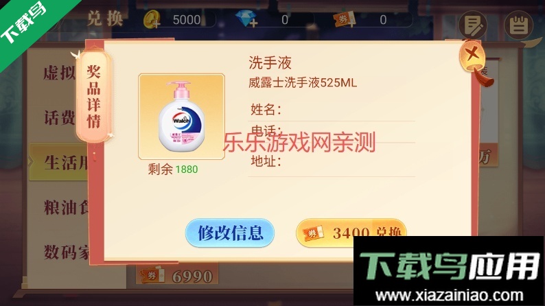 鄂州五十K手机版下载截图1