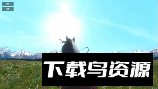 今天你骑马了吗手游官方正版最新版截图1