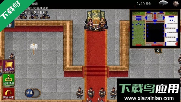 三国志贾诩传手机版下载截图4