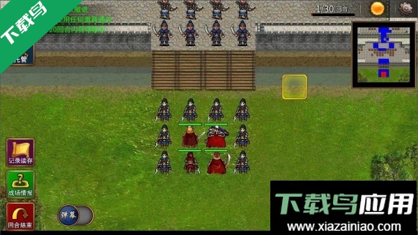 三国志贾诩传手机版下载截图6