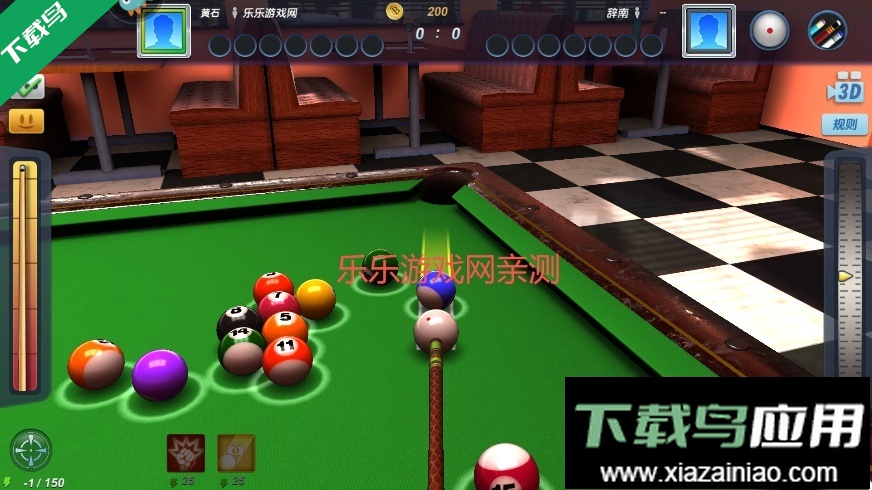 台球风云2026最新版下载最新版截图2