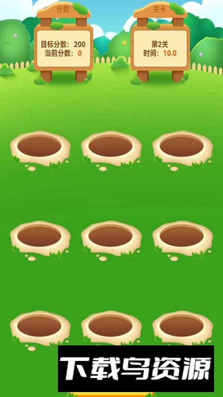 欢乐打地鼠游戏免费版最新版最新版截图5